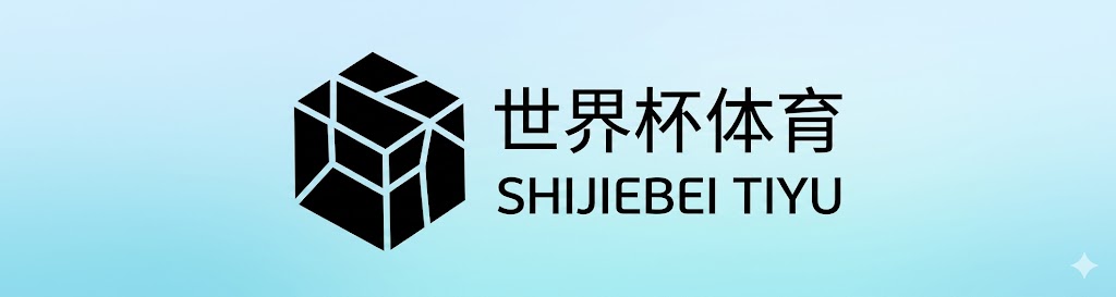 世界杯在线网站