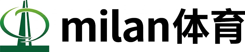 米兰·(milan)官网